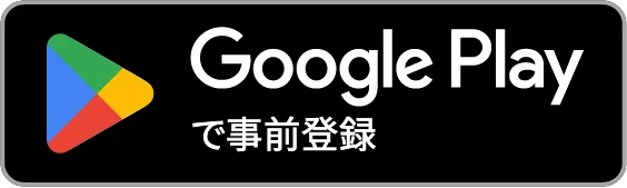 google play banner